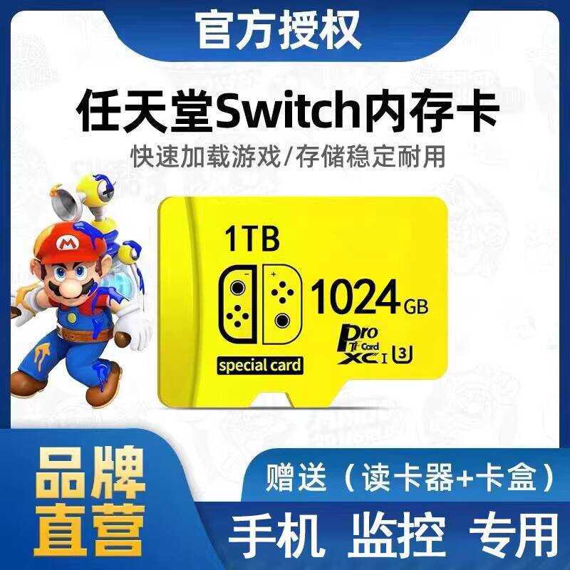 1tb Thẻ Nhớ Tốc Độ Cao Thẻ sd Camera Giám Sát Điện Thoại Di Động Lái Xe Ghi Âm Chuyên Dụng Thẻ tf Th