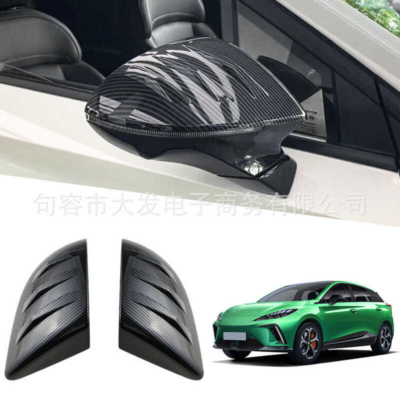 Thích hợp cho 23 MG4 MULAN MG4 MULAN Gương Chiếu Hậu Vỏ Bảo Vệ Sửa Đổi Gương Chiếu Hậu Bao Phong Các