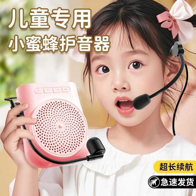 Loa khuếch đại Little Bee dành cho giáo viên Micro HD 2025 Loa di động