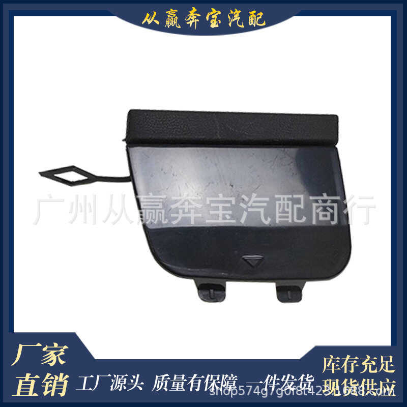 Thích hợp cho Mercedes-Benz GLA X156 GLA200 GLA220 GLA250 1568850722