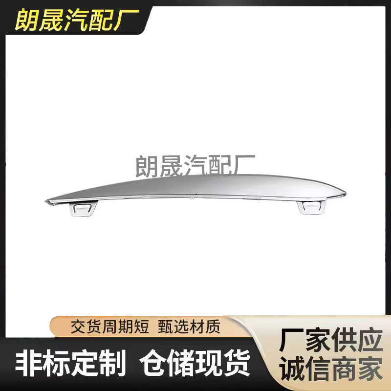 Thích hợp cho trang trí vỏ đèn sương mù cản trước BMW F10 F11 F1851117231859 51117231860