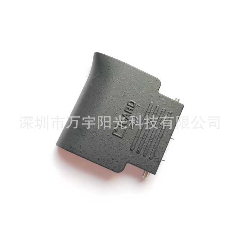 Thích hợp cho NIKON NIKON D5300 Khe cắm thẻ Vỏ ngăn thẻ Vỏ thẻ