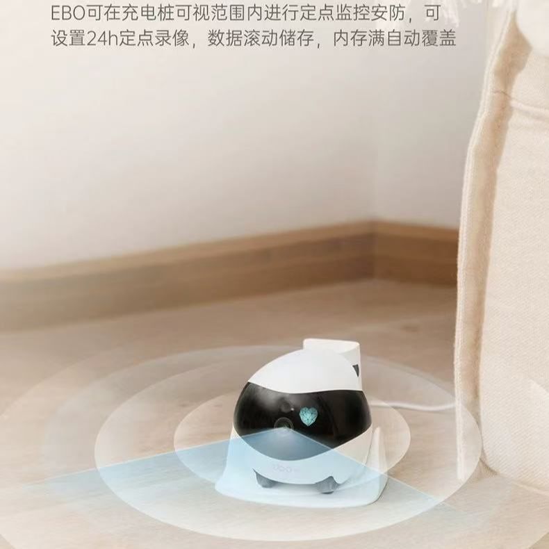 Robot thú cưng ebo là một robot thông minh mới dùng để giám sát không dây di động toàn nhà và làm ca