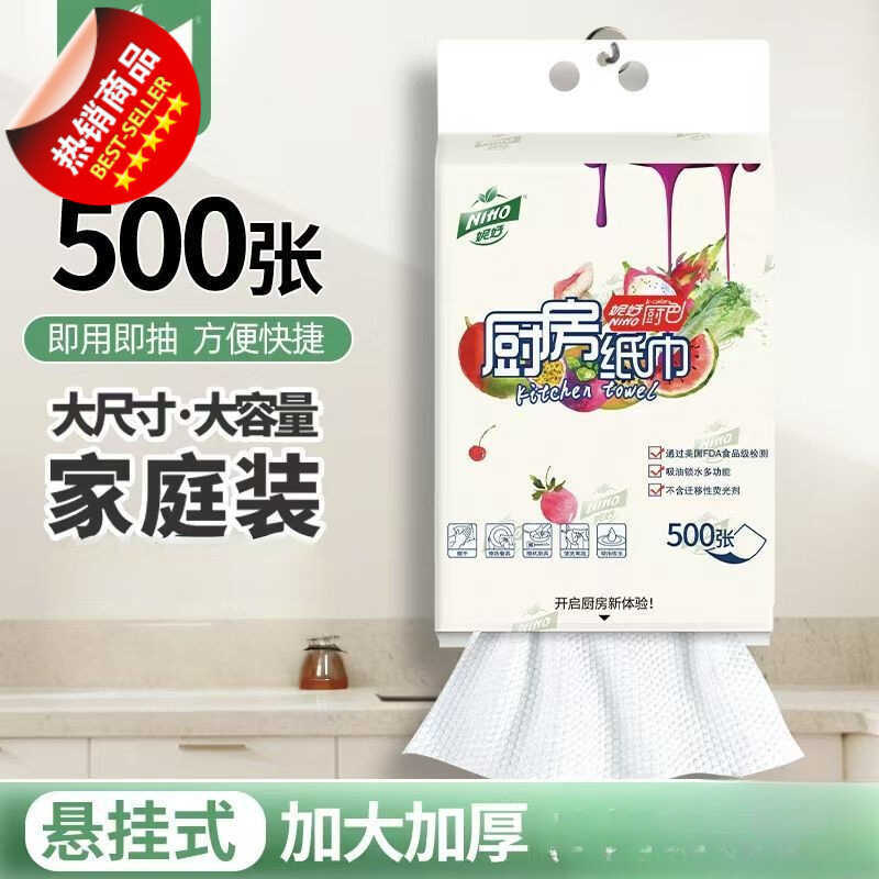 Ni Hao Khăn Giấy Nhà Bếp Treo Khăn Giấy Nhà Bếp Khô Ướt Kép Nhà Bếp thấm Nước Giấy thấm Dầu Cấp Thực