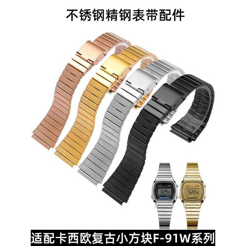 Dây đeo bằng thép không gỉ Nam Nữ Thích hợp cho Casio Retro Nhỏ Vuông f91w / w8h Series Thay Thế Vòn