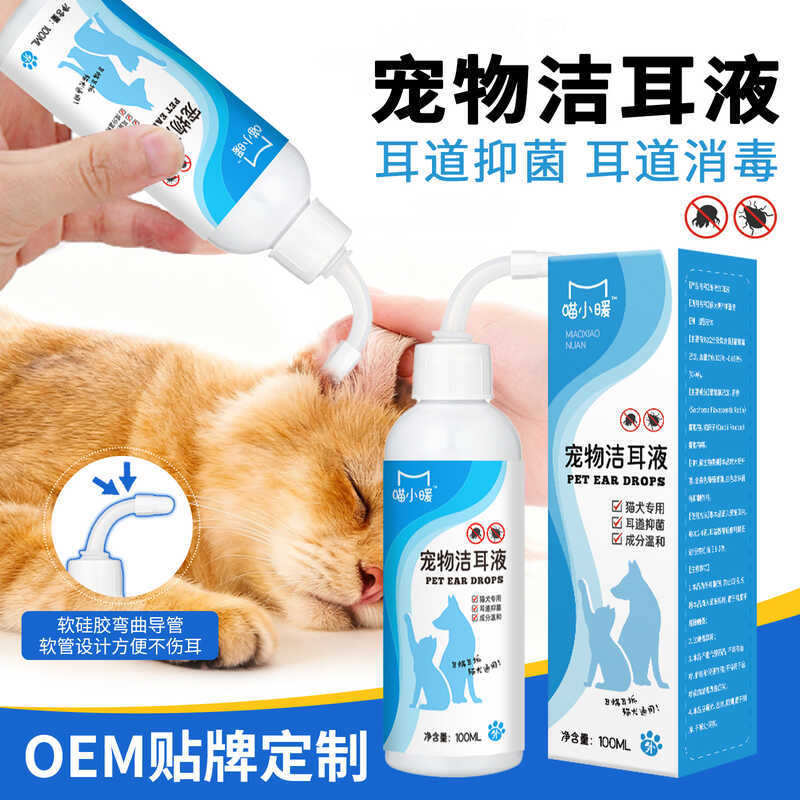 Pet Ear Drops Cleaner Ear Mite Wax Ear Canal Ear Cleaner Cat Dog Ear Wash Ear Lotion Ear Care Ear Ca