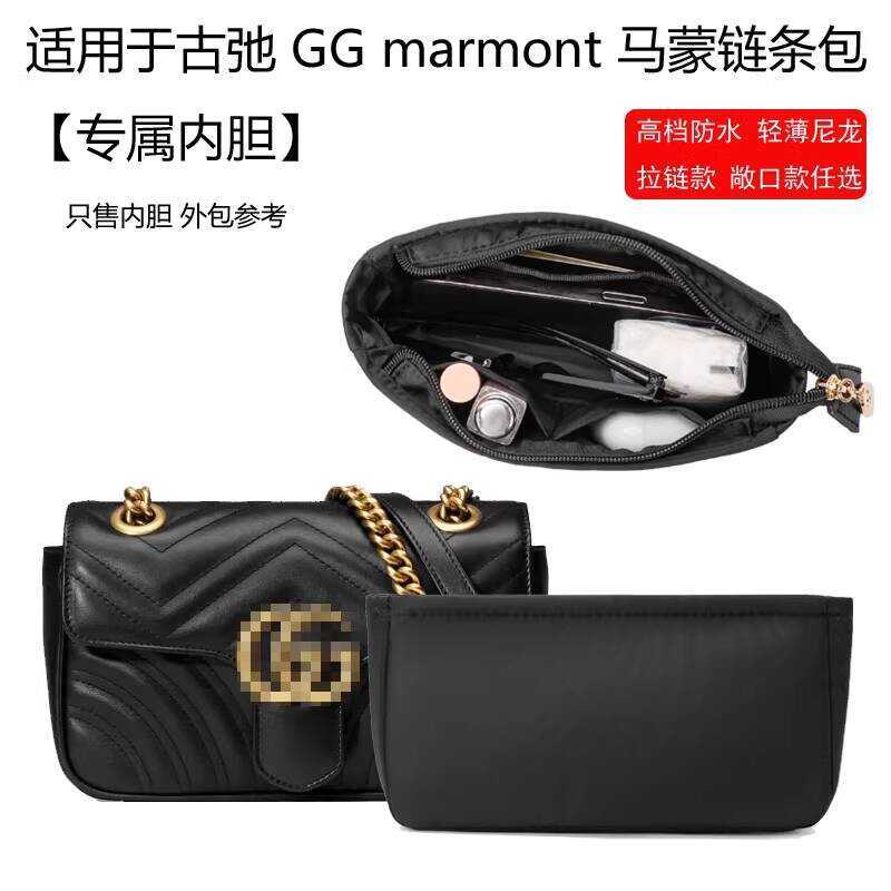 Được sử dụng cho Gucci marmont marmont Liner Bag Mini Size Nhỏ 22 26 Túi Trong Túi Bảo Quản Túi Bên 