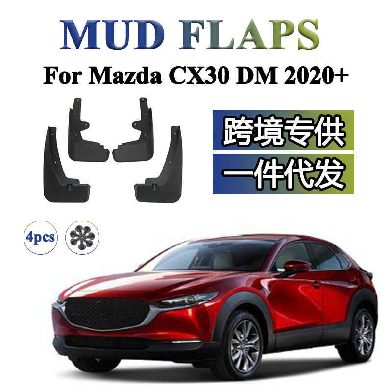 Thích hợp cho Chắn bùn chắn bùn Mazda Mazda CX-30 CX30 2020-2025