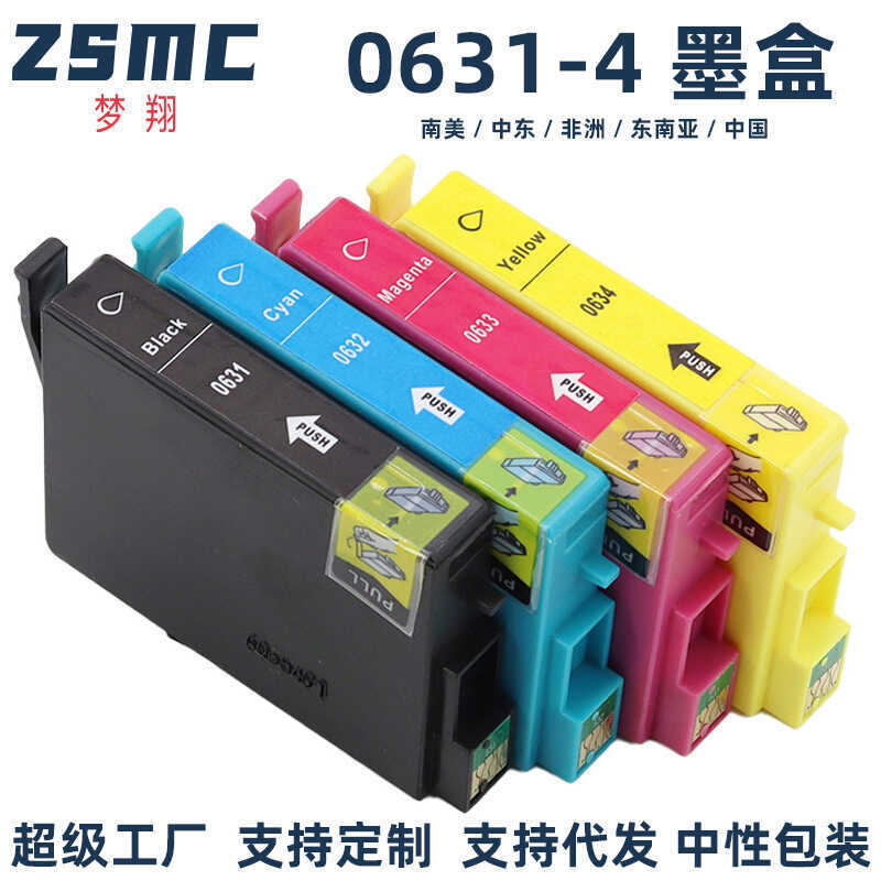 Mengxiang Thích Hợp Cho Epson T0631 Hộp Mực Epson C67 C87 C87 Hộp Mực Máy In 63