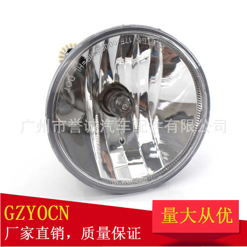 Thích hợp cho Chevrolet GMC Yukon Yukon 07-14 Đèn sương mù Đèn pha Phụ tùng ô tô