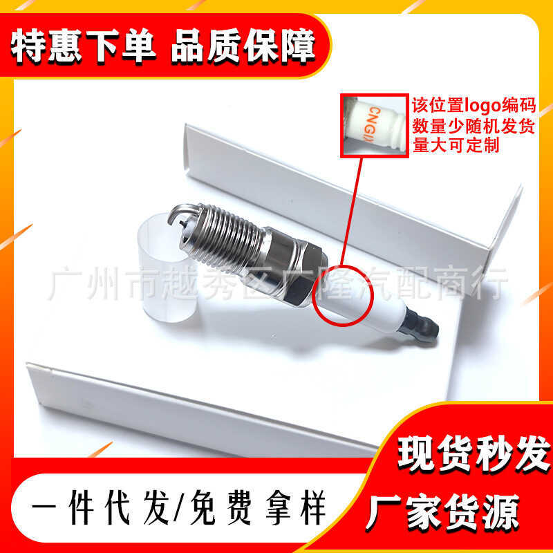 Bugi ô tô trung tính Bugi hợp kim niken BKR5EYA-11 4194 Thích hợp cho Mazda