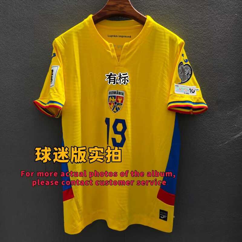 World Cup Jersey Áo bóng đá Romania MAN Dregush Haji Football Jersey Cup