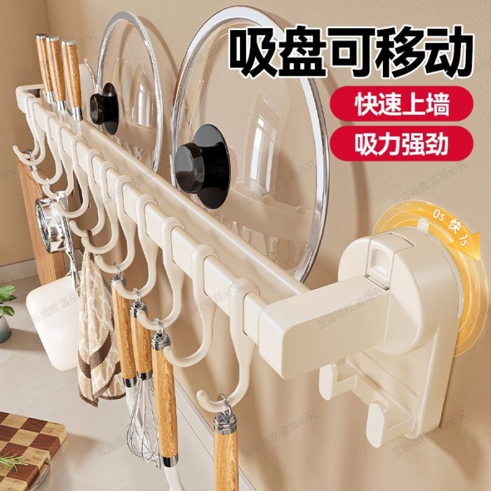 Giá Rẻ Blue Rattan Suction Cup Kitchen Hook, No Punching, Hanging Rod, Knife Holder, Spatula, Spoon