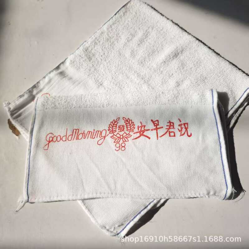 Zhujun Good Morning Khăn 25g Bảo Vệ Lao Động Trang Trí Nhà Bếp Khăn Vệ Sinh Ngoại Thương Good Mornin