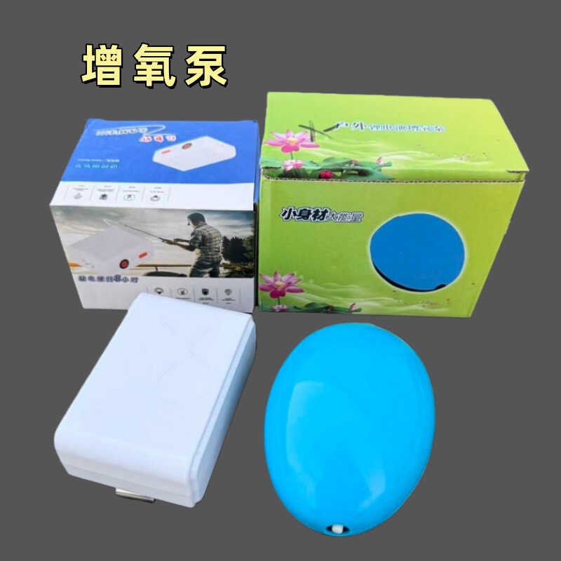 Hộp Cá Bơm Oxy Máy Bơm Oxy Hai Đầu Đơn Pin Lithium Bơm Oxy usb Loại Mini Bơm Oxy