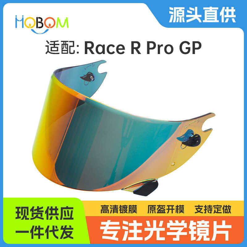 Thích hợp cho SHARK SHARK Loren Zoredin Race R Pro GP Xe Máy Mũ Bảo Hiểm Ống Kính Aurora Mạ