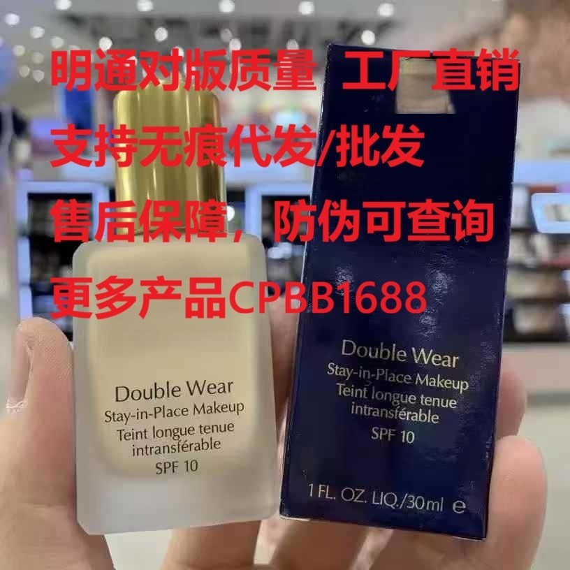 [Lựa chọn đặc biệt của Shopee] Mingtong dw Liquid Foundation 30ml 1W1 1W2 2C0 Mingtong Oily Skin Kis