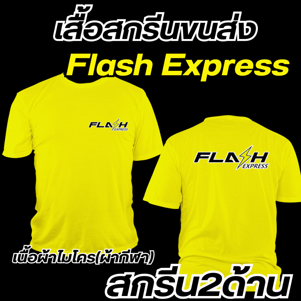 Mẫu phổ thông ngắn tay DXCSS-B5204