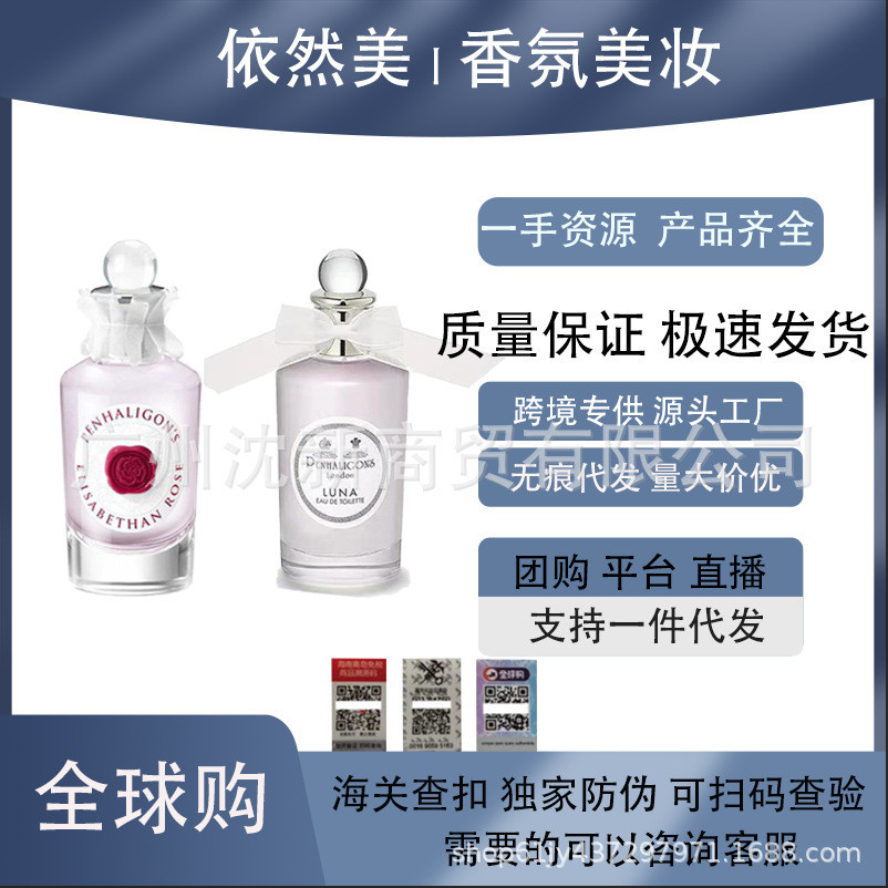 Nước Hoa Nữ Thần Mặt Trăng Channel Penhaligen Elizabeth Rose Shepherd Boy 100ml 0d5