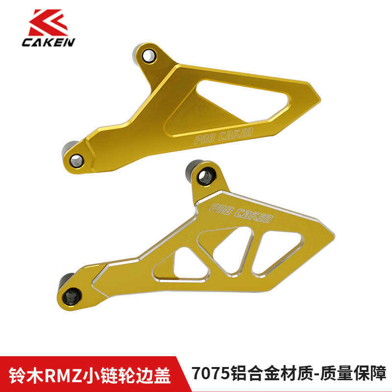 Phụ kiện bảo vệ sửa đổi xe máy địa hình CAKEN DRZ4S & SM-16CNC Bảo vệ bánh xe xích nhỏ