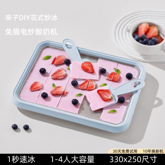 Thực Cơm Chiên Sữa Chua Máy Tự Chế Smoothie Chiên Máy Làm Đá Nhà Trẻ Em Tự Làm Mini Plug-in Máy Làm 