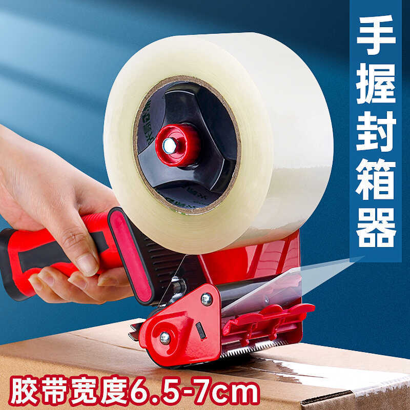7cm Carton Sealer Trong Suốt Tape Cutter Tape Holder Express Logistics Box Packer