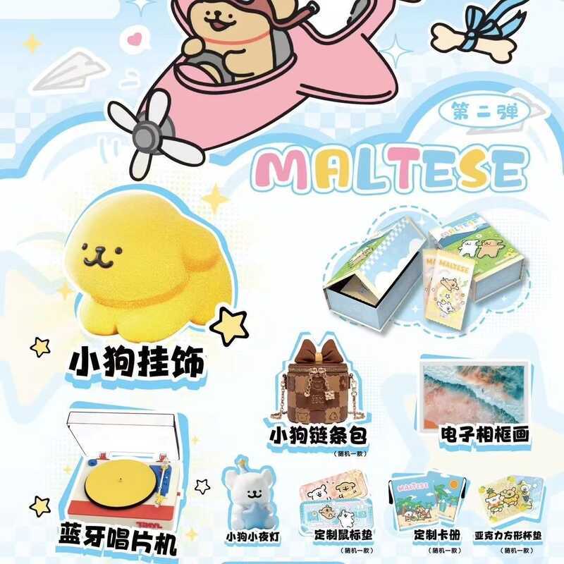 Carlo Club Line Puppy Thẻ bom thứ hai Phiên bản quốc gia Người hâm mộ sáng tạo thứ hai Hộp bí ẩn Ani