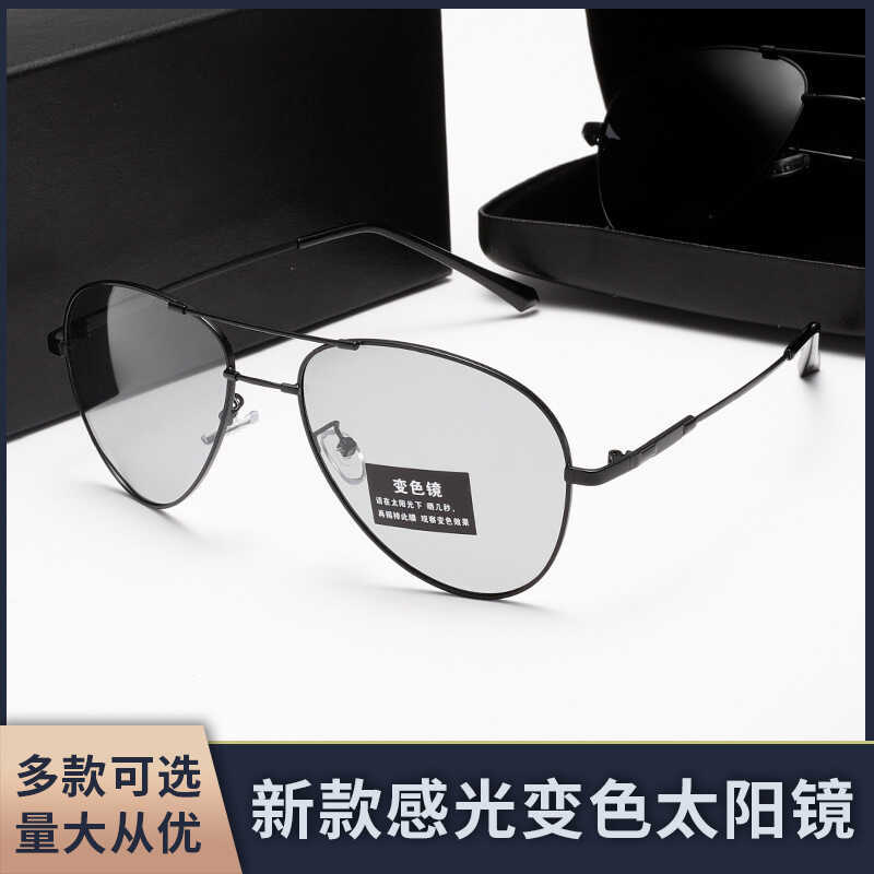 Khăn Kính Kim Loại Photochromic Mã 7122 - Phong Cách Mới