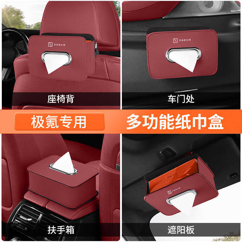 Krypton 7 1 X Krypton 7X Krypton MIK Krypton 9 Hộp đựng khăn giấy ô tô Đồ trang trí ô tô Chất liệu d