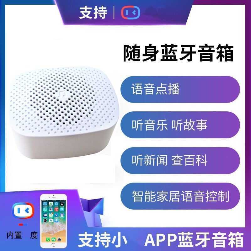 Loa Bluetooth AI AI AI Trợ lý giọng nói thông minh Loa thông minh Quà tặng Loa Bluetooth thông minh