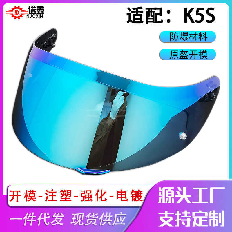 Thích hợp cho ống kính AGV K5S K1 K3SV K5S Mũ bảo hiểm đa năng Sửa đổi ống kính Ngày đêm Mặt nạ đa n