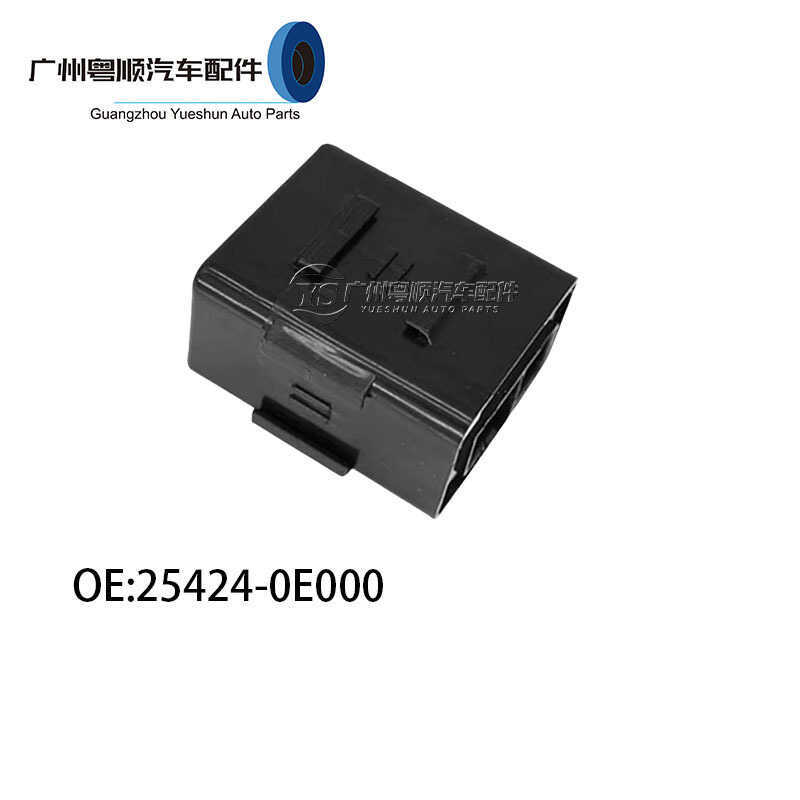 Thích hợp cho Fengshen Blue Bird One Two Three Fourth Generation Window Glass Lifter Rơle 25442-0E0