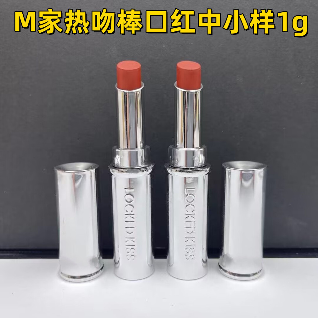 Thời Trang Bán Hàng Trực Tiếp Thương Hiệu Lớn m Home Kiss Stick Son Môi Mẫu Trung Bình 1g67 69 52 79