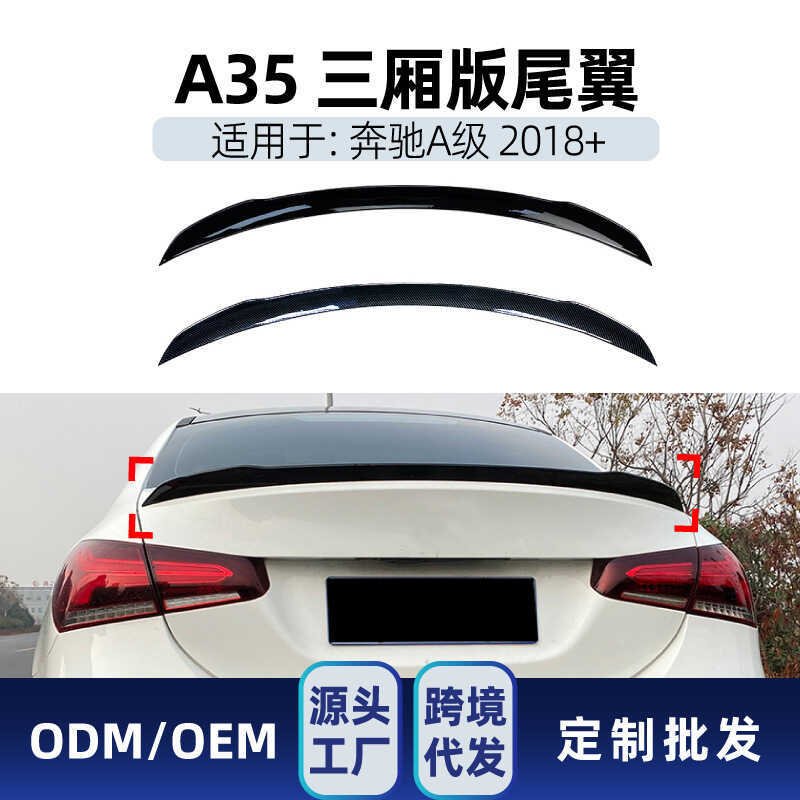 Thích hợp cho Mercedes-Benz a-Class w177 a180 a2 a35 2018 + amg Ba ngăn bốn cửa phía sau Mod