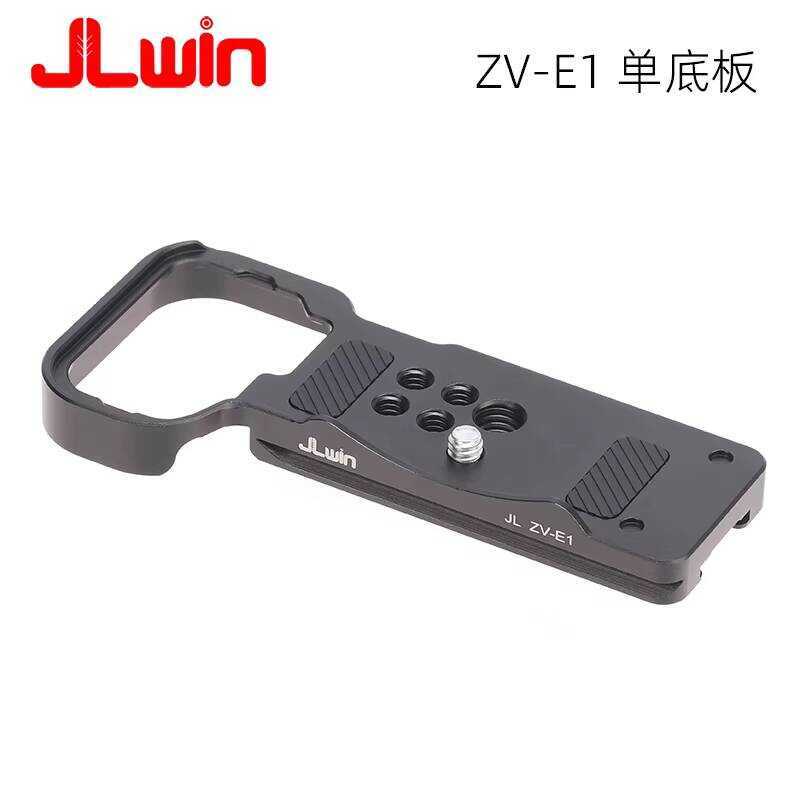 Máy Ảnh JLwin Đĩa Phát Hành Nhanh L Tấm Thích Hợp Cho Sony ZVE1 Chân Máy Dọc Clapboard Chân Đế Đế Tấ