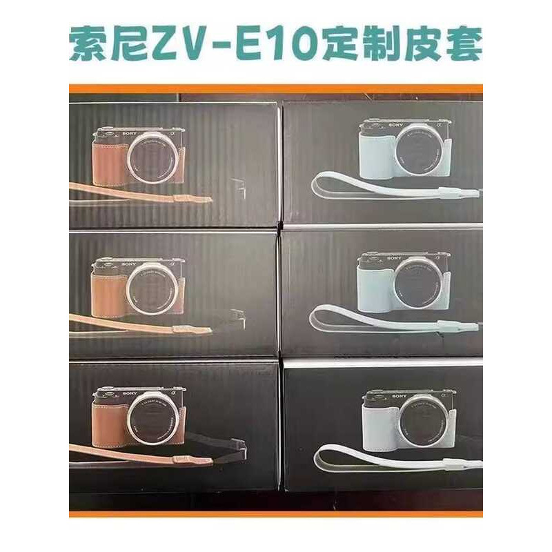 Túi đựng máy ảnh Sony ZV-E10 Đế da Thích hợp cho ZVE10 Micro Vỏ bảo vệ máy ảnh đơn ZVE10L