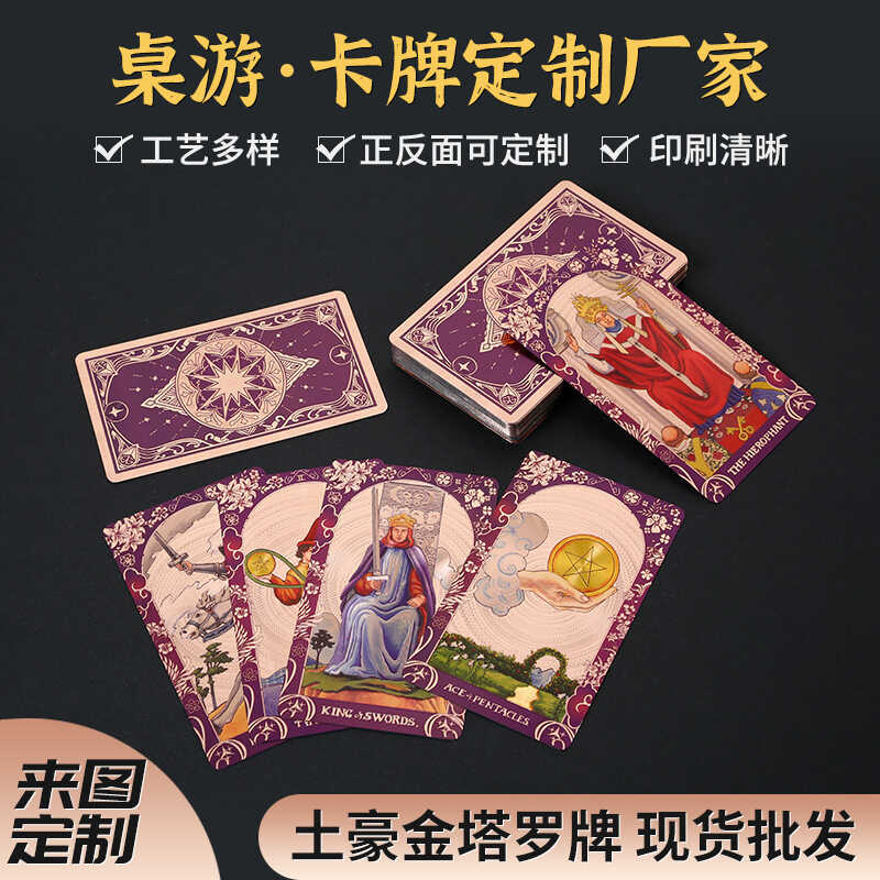 Tarot Tarot chính hãng tarot Tarot Tarot phổ biến PET Chống nước Witt Classic Giá trị cao 78 lá bài 
