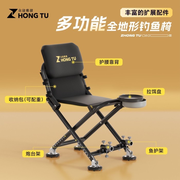 Ghế câu cá siêu nhẹ trên mọi địa hình ghế câu cá gấp ghế câu cá có thể gập lại nâng lên ghế câu cá
