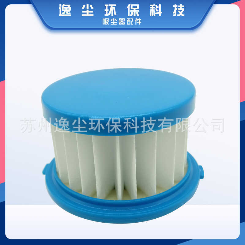 Thích hợp cho phụ kiện máy hút bụi Ryobi 18V ONE + PCL702 PCL702B PCL702K Phần tử lọc