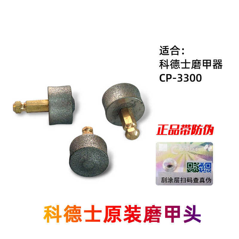 Mã Pet Nail Polisher Dog Nail Clipper cp-33 Phụ kiện Nail Polisher Core Nail Polisher Single Grain