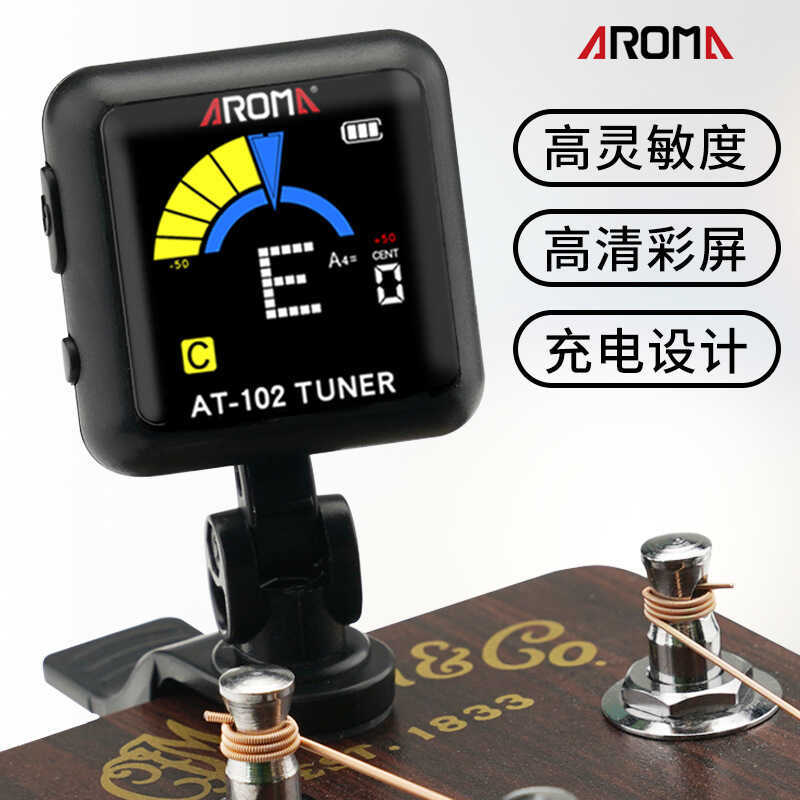AROMA Sạc Tuner Guitar Tuner Ukulele Tuner Violin Bass Tuner