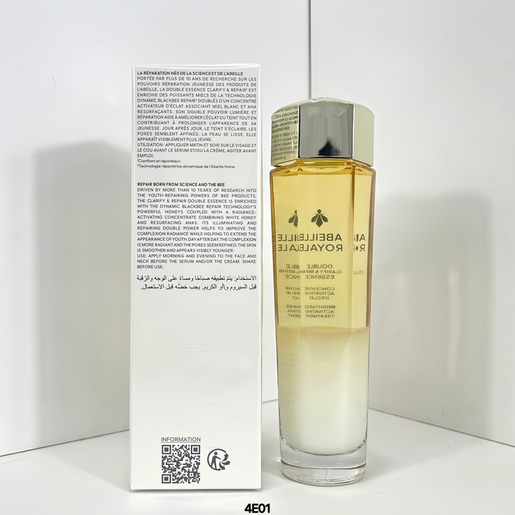 Sản phẩm mới Sản phẩm mới Đặc biệt / 40 Guerlain Emperor Bee Tư thế Bee Light Water Thế hệ thứ hai 1