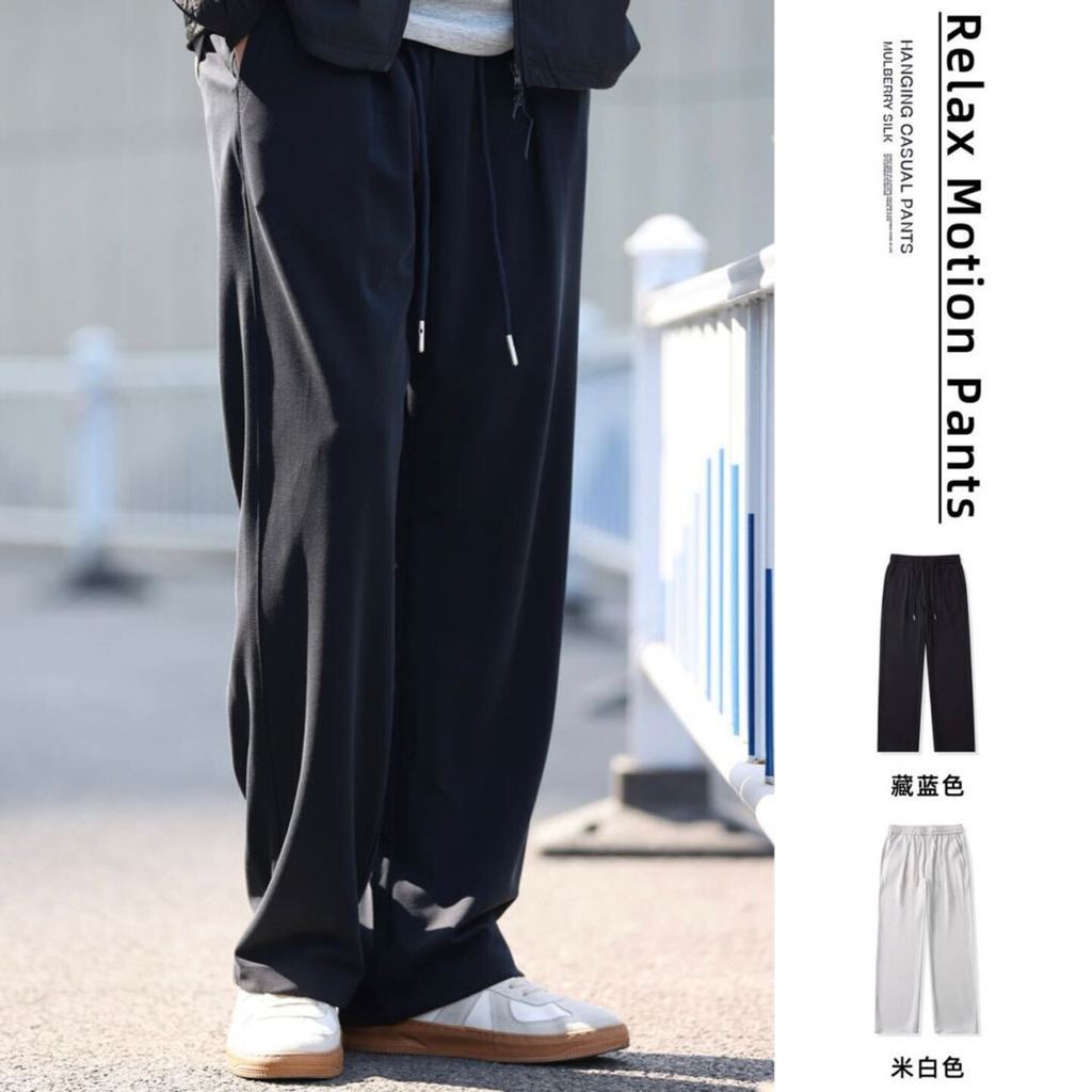 Wuluwear American Casual Cool Sense Thin Casual Pants Mens Mùa hè Thắt lưng thả thẳng ống dài quần