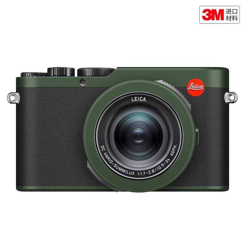 Macai Thích Hợp Cho LEICA D-LUX8 Phim Bảo Vệ Camera LEICA dlux8 Da Hoạt Hình Miếng Dán 3M