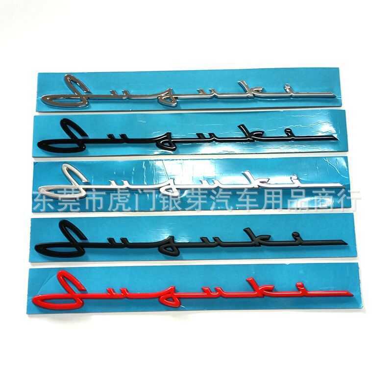 Thích hợp cho Logo ô tô SUZUKI SUZUKI SUZUKI Chữ cái tiếng Anh Logo Thân xe Logo