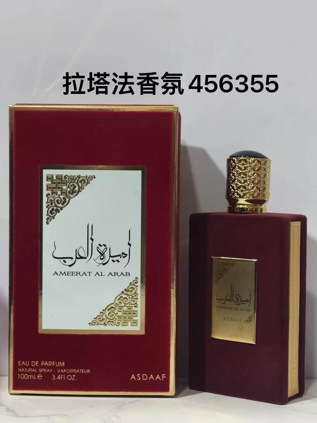 [Lựa chọn đặc biệt của Shopee] 49 456355La Tafa Rose Jasmine Musk a3b
