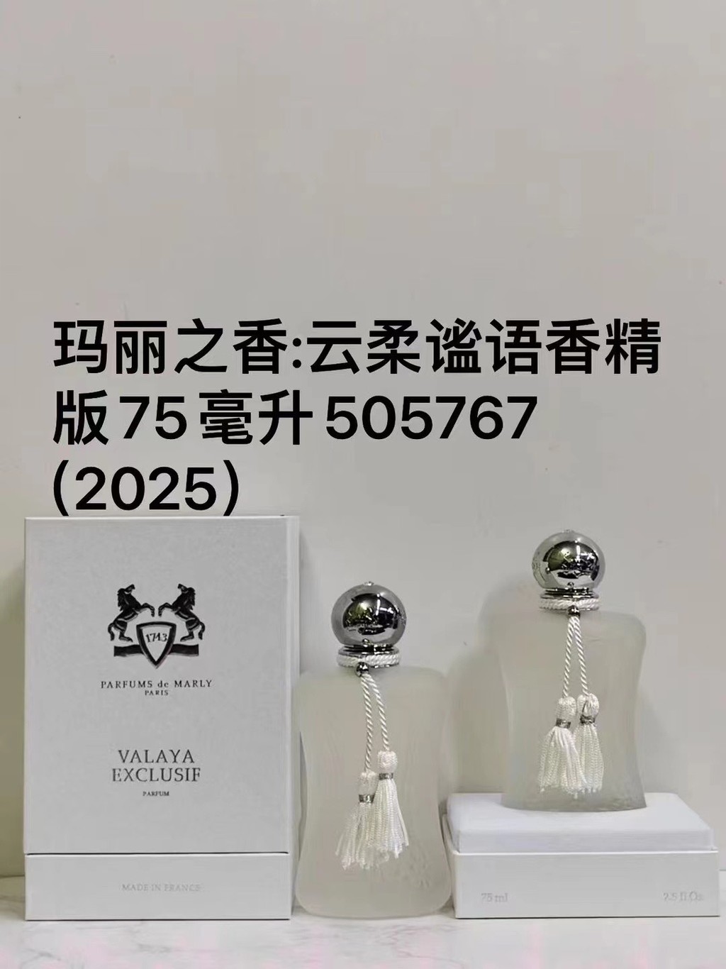 Hot Style 60 Mary 's Fragrance Cloud Fluffy Words Phiên bản hương thơm505767#8d4