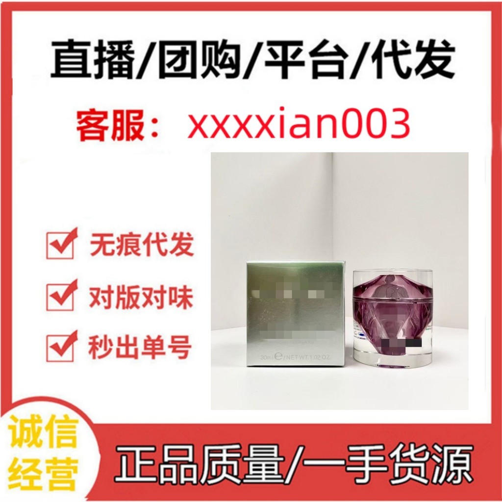 [Lựa chọn đặc biệt của Shopee] Kem bạch kim Big Brand Same Style 50ml Premium Love Platinum Cream 30