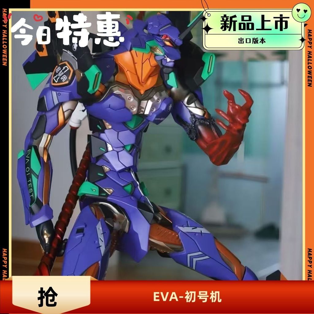Mô hình Neon Genesis Evangelion EVA Unit-01, tượng GK, đồ trang trí, quà tặng