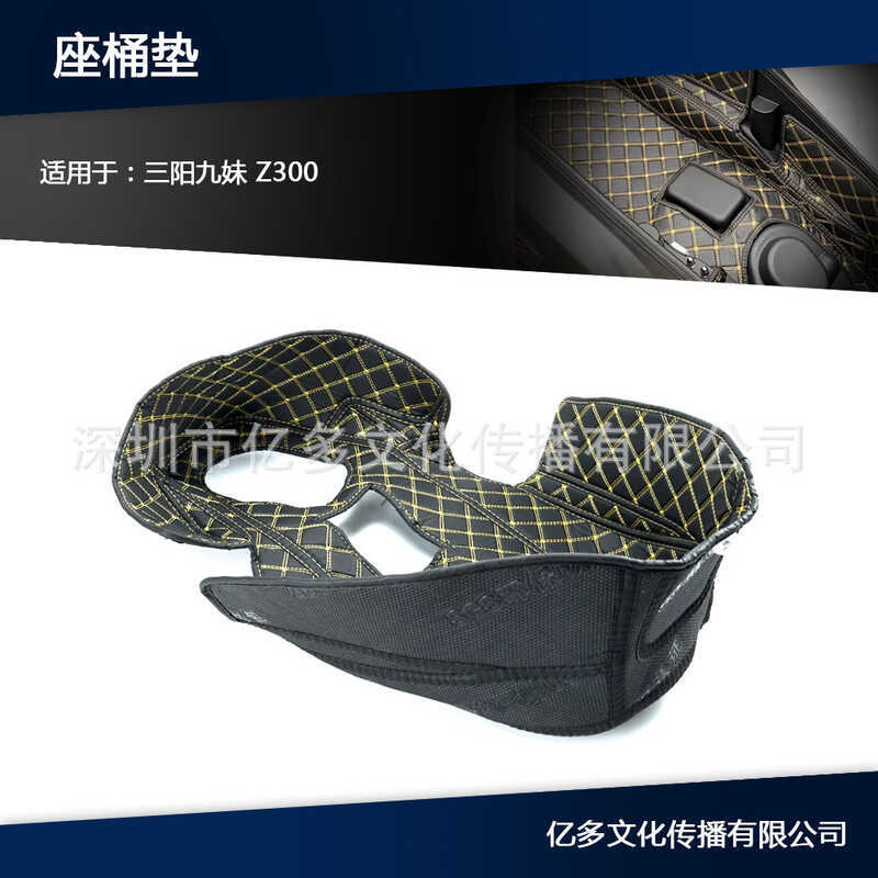 Thích hợp cho Sanyang Cruise Z300 Ghế Xô Đệm Xe Máy Jiumei joymax Z300 Sửa Đổi Ghế Xô Đệm